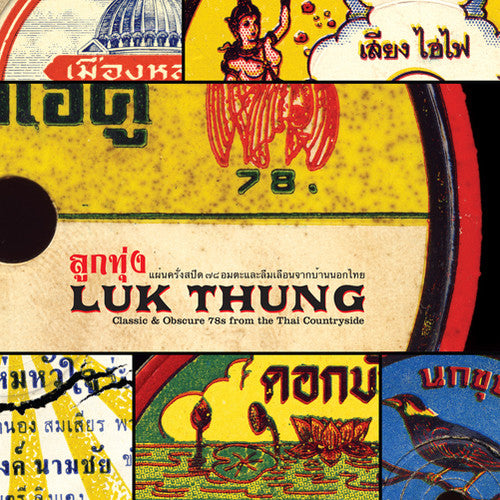 the album cover for Luk Thung Classic & Obscure 78s From The Thai Cou - Luk Thung: Classic & Obscure 78S from the / Various