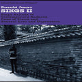 the album cover for Suzuki Junzo - Sings II