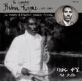 the album cover for Bahru Kegne - Legendary Bahru Kegne (1929-2000)