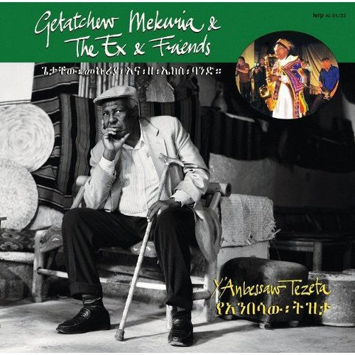 the album cover for Ex & Getatchew Mekuria - Y'anbessaw Tezeta
