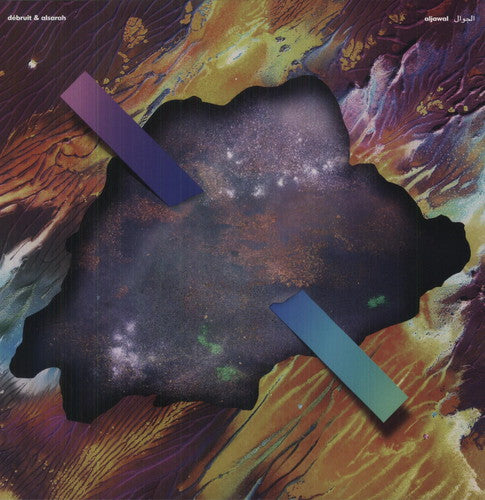 the album cover for Debruit & Alsarah - Aljawal
