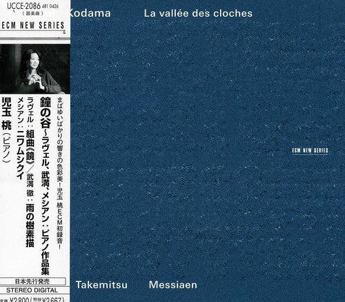 the album cover for Momo Kodama - La Vallee Des Cloches