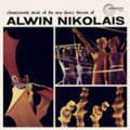 the album cover for Alwin Nikolais - Choreosonic Music of the New Dance Theatre of Alwi