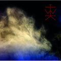 the album cover for The Wounded Kings - Consolamentum