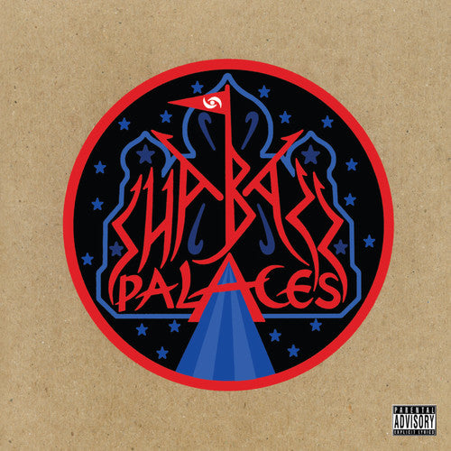 the album cover for Shabazz Palaces - Shabazz Palaces [Colored Vinyl]