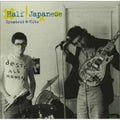 the album cover for Half Japanese - Greatest Hits [Limited Edition]