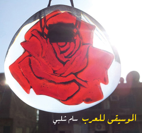 the album cover for Sam Shalabi - Music for Arabs