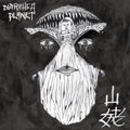the album cover for Diarrhea Planet - Yama-Uba