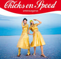 the album cover for Chicks On Speed - Artstravaganza