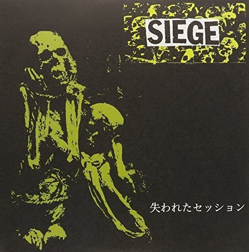 the album cover for Siege - Lost Session 91