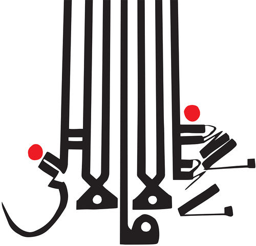 the album cover for Shabazz Palaces - Lese Majesty [Vinyl]