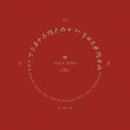 the album cover for John Zorn - Testament of Solomon