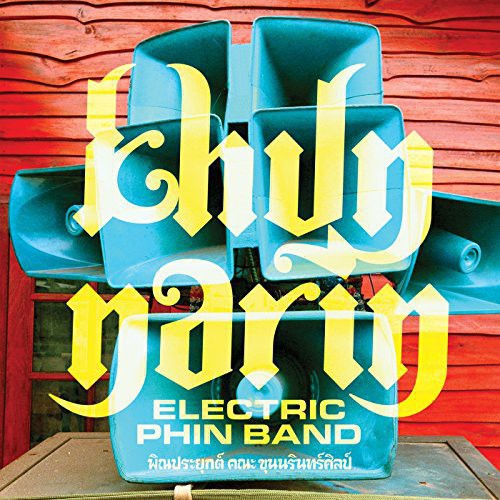 the album cover for Khun Narin - Khun Narin's Electric Phin Band