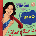 the album cover for Choubi Choubi Folk & Pop Sounds From Iraq 1 / Var - Choubi Choubi Folk & Pop Sounds from Iraq 1 / Various