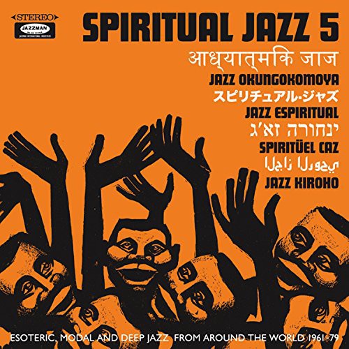 the album cover for Spiritual Jazz 5 The World / Various Uk - Spiritual Jazz 5: World / Various