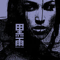 the album cover for Black Rain - Dark Pool