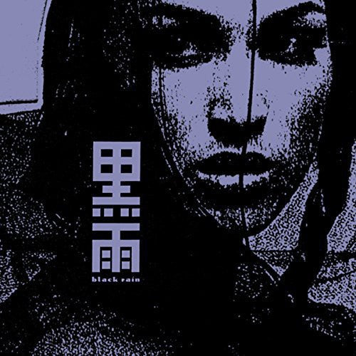 the album cover for Black Rain - Dark Pool