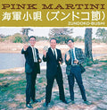 the album cover for Pink Martini - Zundoko-Bushi
