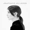 the album cover for Weyes Blood - The Innocents