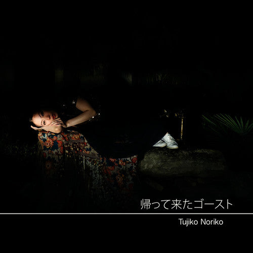 the album cover for Noriko Tujiko - My Ghost Comes Back