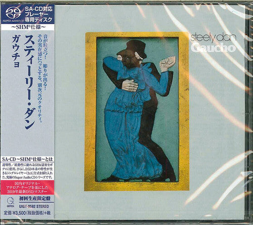 the album cover for Steely Dan - Gaucho: Limited (Jpn) [Limited Edition] (Shm)