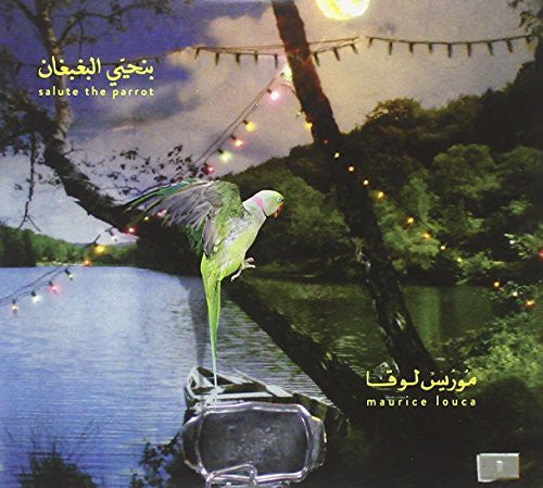 the album cover for Maurice Louca - Benhayyi Al-Baghbaghan (Salute the Parrot)