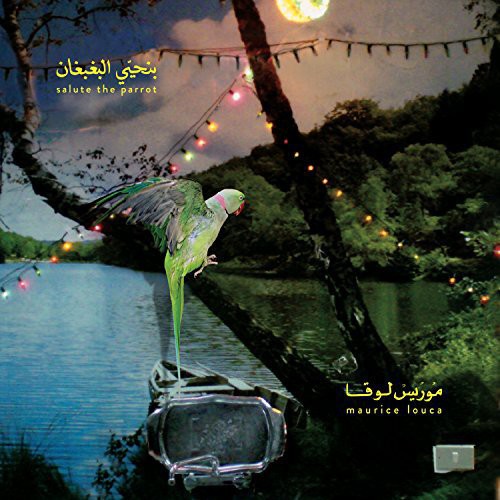 the album cover for Maurice Louca - Benhayyi Al-Baghbaghan: Green Vinyl (Uk) [Colored Vinyl]