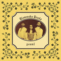 the album cover for Slovenska Gruda - Pesmi