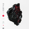 the album cover for Michna - Thousand Thursday [Vinyl]