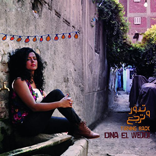 the album cover for Dina El Wedidi - Turning Back