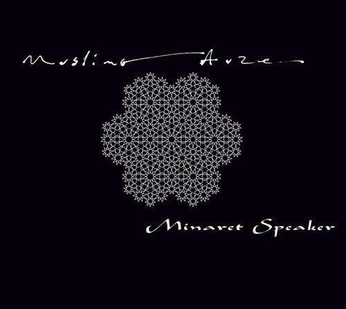 the album cover for Muslimgauze - Minaret Speaker