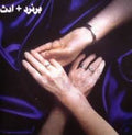 the album cover for Bernard & Edith - Jem