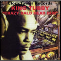 the album cover for King Tubby - Crazy Bald Head Dub