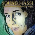 the album cover for Souad Massi - El Mutakallimun [Digipak]