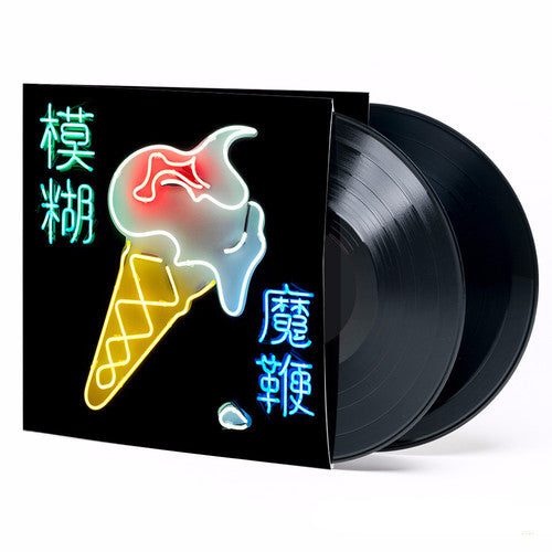 the album cover for Blur - The Magic Whip [Vinyl]