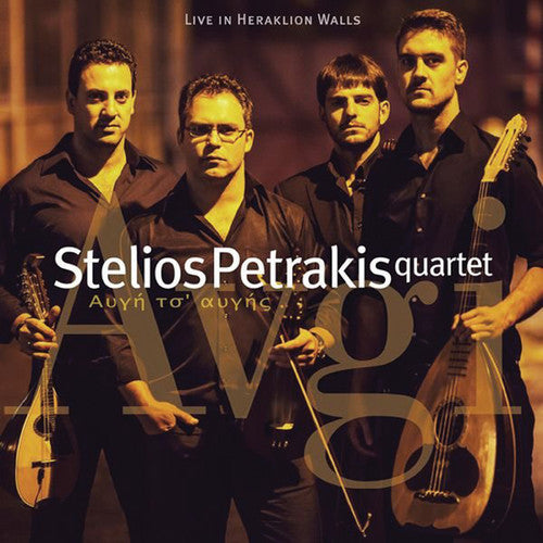 the album cover for Stelios Petrakis - Live In Heraklion Walls (W/Dvd) [Digipak]