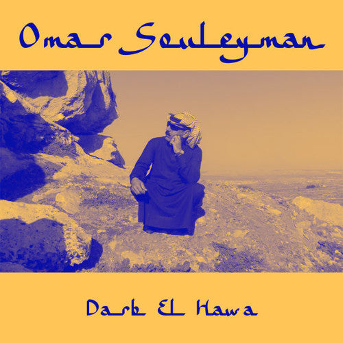 the album cover for Omar Souleyman - Darb El Hawa