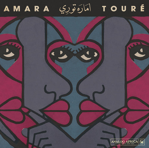the album cover for Amara Toure - 1973-1980 [Vinyl]