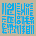 the album cover for Hunee - Hunch Music