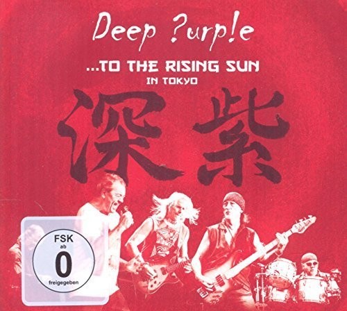 the album cover for Deep Purple - ...To the Rising Sun (In Tokyo) [CD]
