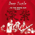 the album cover for Deep Purple - ...To the Rising Sun (In Tokyo) [Vinyl]