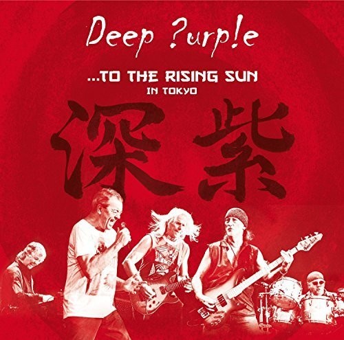the album cover for Deep Purple - ...To the Rising Sun (In Tokyo) [Vinyl]
