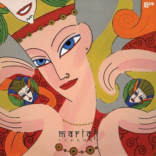 the album cover for Mariah - Utakata No Hibi