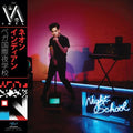the album cover for Neon Indian - Vega Intl. Night School