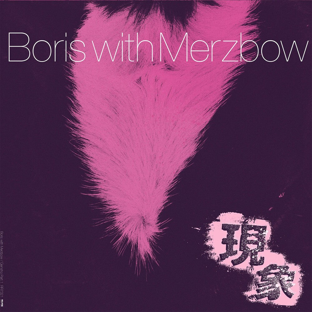 the album cover for Boris - Gensho