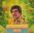 the album cover for Rolando Bruno - Bailazo