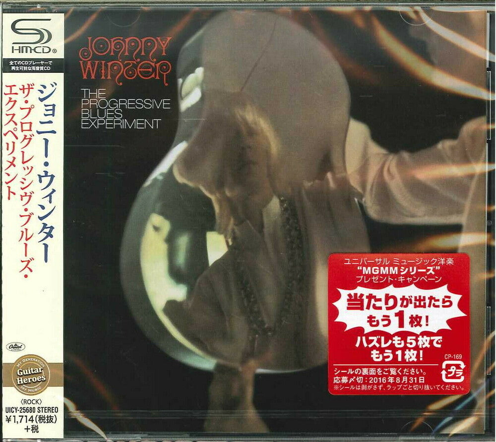 the album cover for Johnny Winter - Progressive Blues Experiment