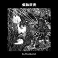 the album cover for Paranoid - Satyagraha