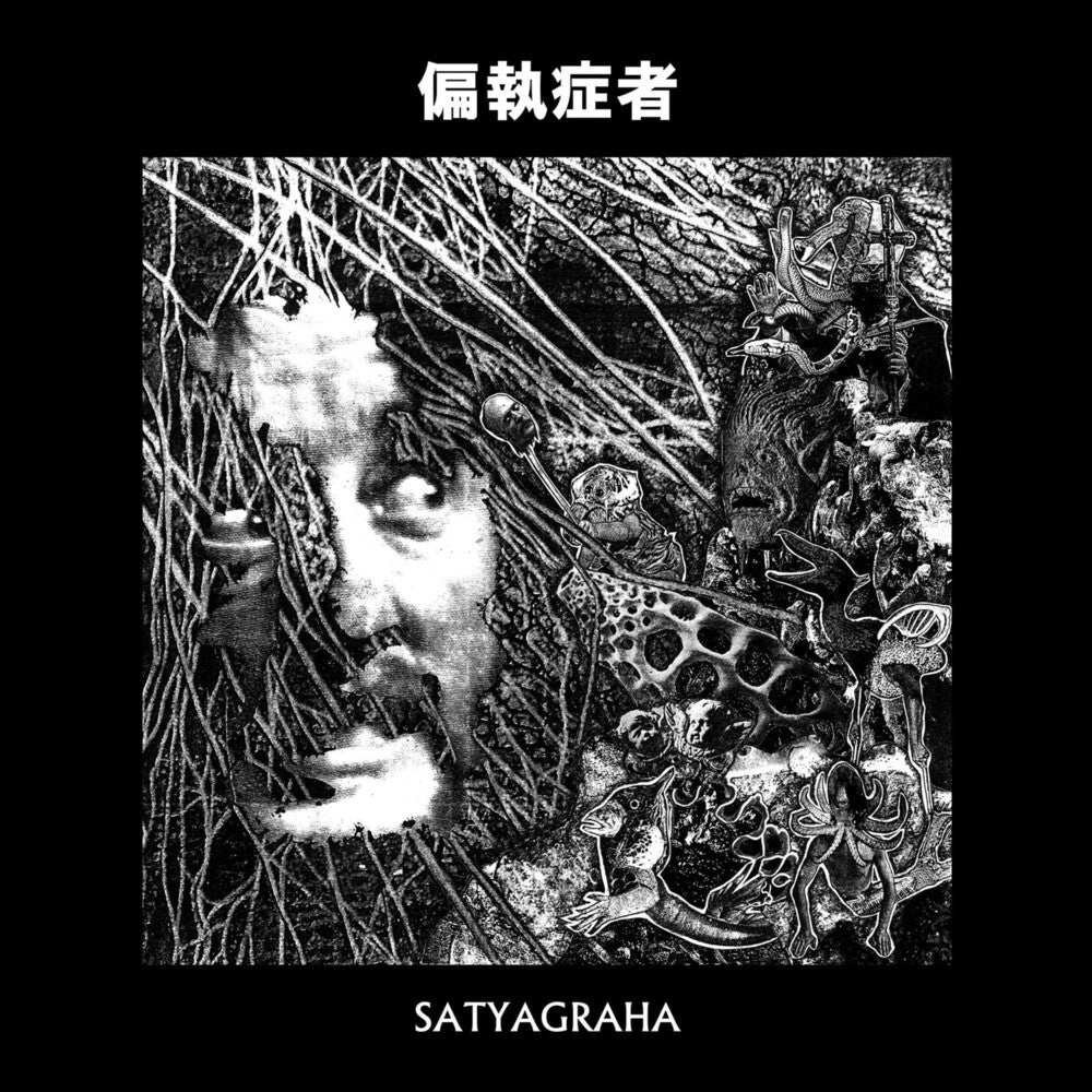 the album cover for Paranoid - Satyagraha