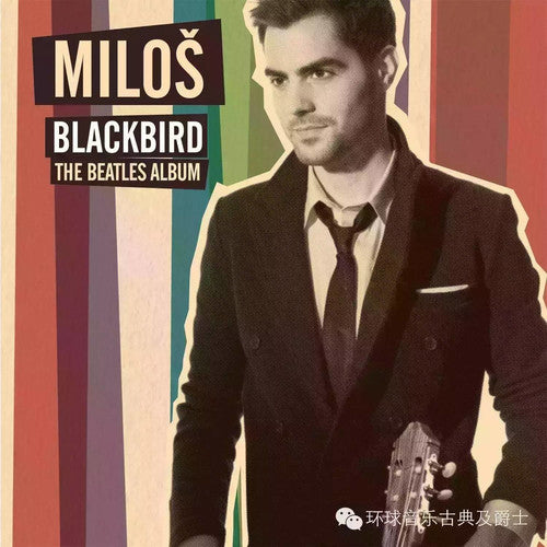 the album cover for Milos Karadaglic - Blackbird: The Beatles Album [Vinyl]